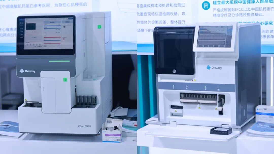 2025NCLM参展回顾 | 金沙1963生物带来了这些&ldquo;心&rdquo;利器